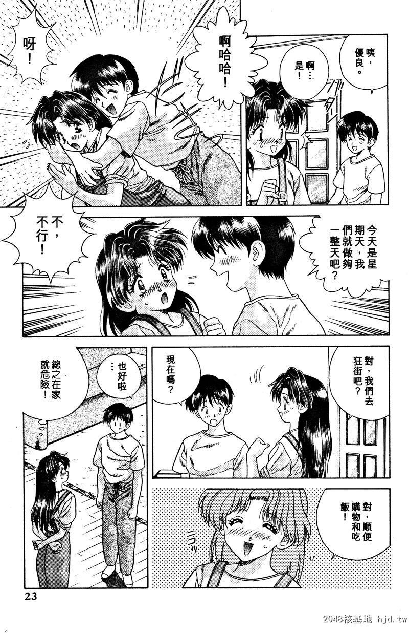 [中文][黑白]两人性世界/夫妻成长日记Vol-03上集[57P]第1页 作者:Publisher 帖子ID:212659 TAG:动漫图片,卡通漫畫,2048核基地