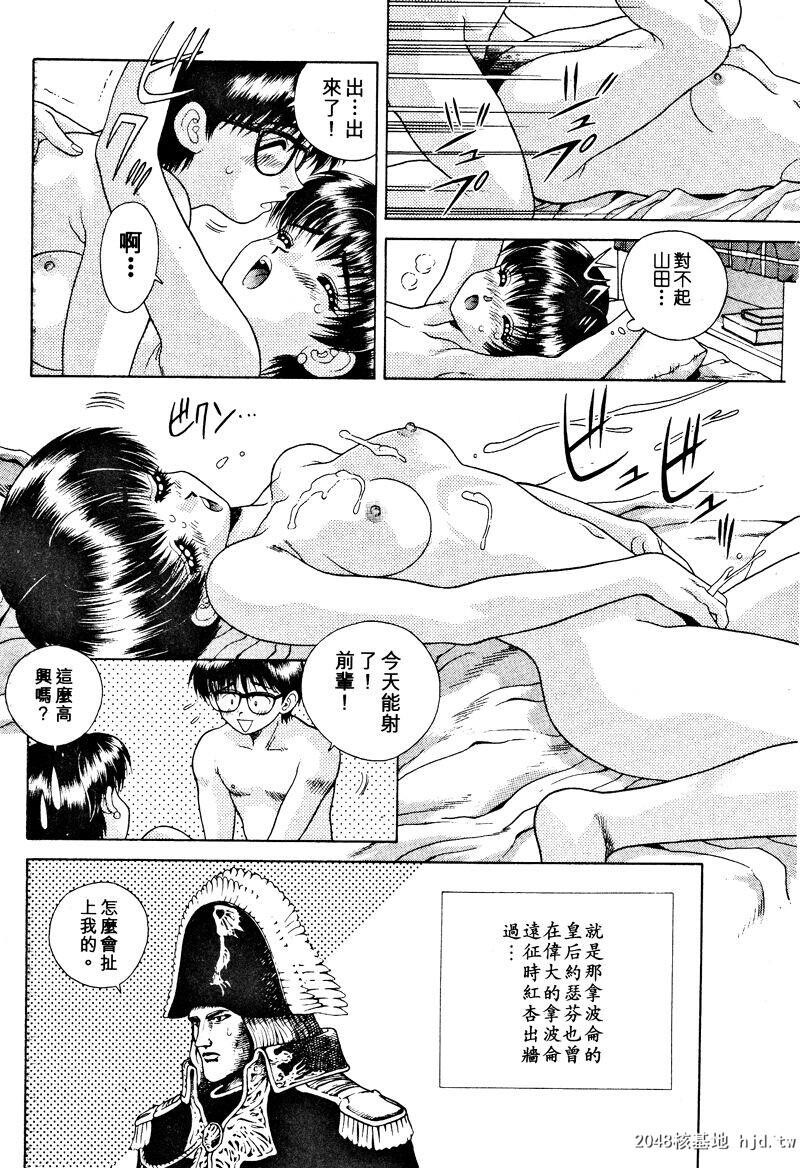 [中文][黑白]两人性世界/夫妻成长日记Vol-03上集[57P]第1页 作者:Publisher 帖子ID:212659 TAG:动漫图片,卡通漫畫,2048核基地