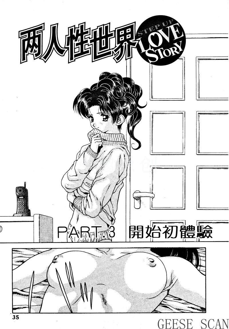 [中文][黑白]两人性世界/夫妻成长日记Vol-01上集[54P]第1页 作者:Publisher 帖子ID:212495 TAG:动漫图片,卡通漫畫,2048核基地