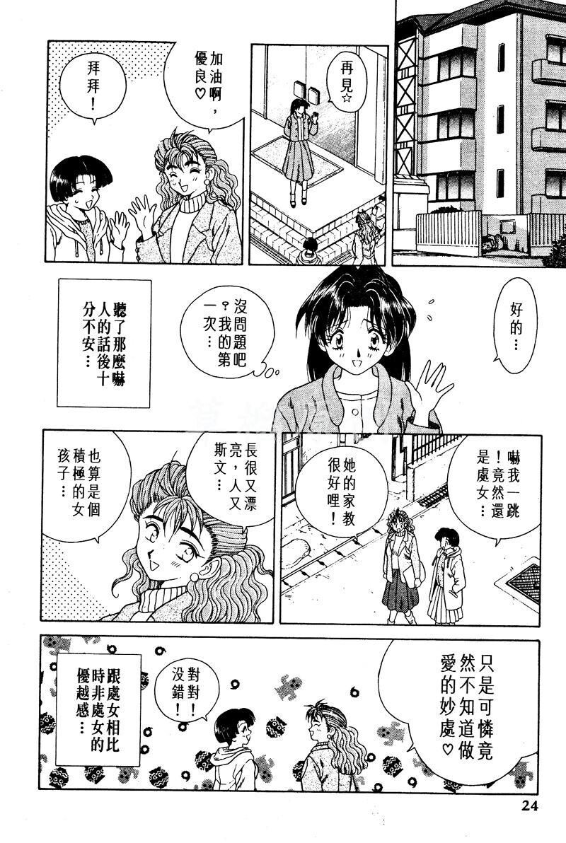 [中文][黑白]两人性世界/夫妻成长日记Vol-01上集[54P]第0页 作者:Publisher 帖子ID:212495 TAG:动漫图片,卡通漫畫,2048核基地