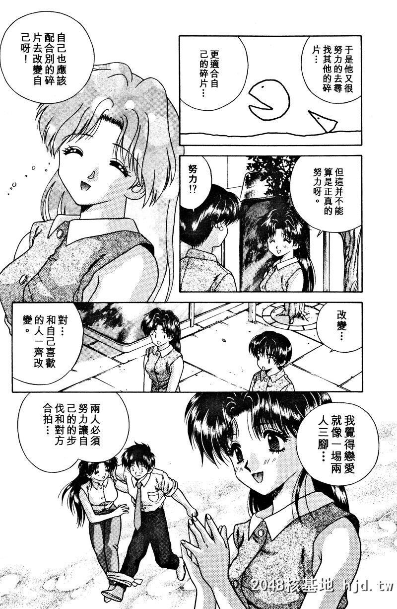 [中文][黑白]两人性世界/夫妻成长日记Vol-02中集[60P]第1页 作者:Publisher 帖子ID:212650 TAG:动漫图片,卡通漫畫,2048核基地