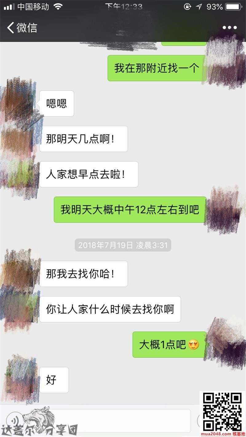 这势必是一场鏖战。暑假无套后入江苏20岁女大学生[18P]第0页 作者:Publisher 帖子ID:160163 TAG:偷拍图片,露出偷窺,2048核基地