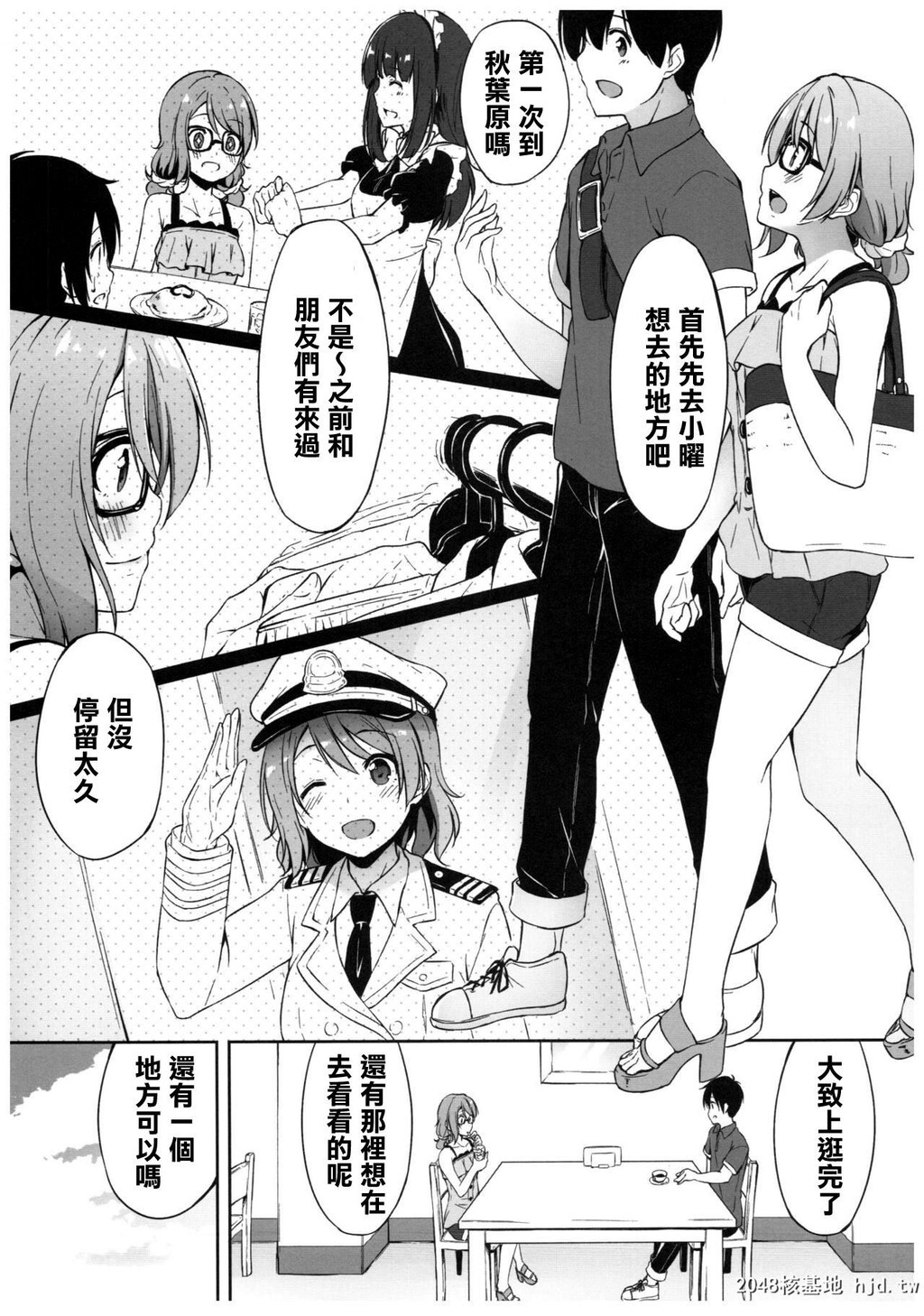 [TunedbyAIU[蓝兎]]欲曜エモーション[22P]第1页 作者:Publisher 帖子ID:218311 TAG:动漫图片,卡通漫畫,2048核基地