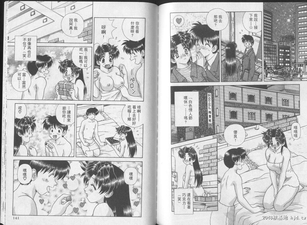 [中文][黑白]两人性世界/夫妻成长日记part-238-239[17P]第1页 作者:Publisher 帖子ID:218167 TAG:动漫图片,卡通漫畫,2048核基地