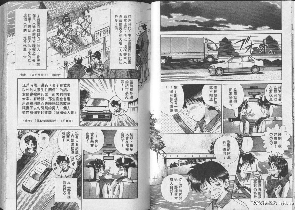 [中文][黑白]两人性世界/夫妻成长日记part-225-226[20P]第1页 作者:Publisher 帖子ID:218022 TAG:动漫图片,卡通漫畫,2048核基地