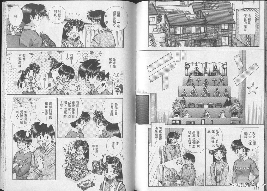 [中文][黑白]两人性世界/夫妻成长日记part-238-239[17P]第0页 作者:Publisher 帖子ID:218167 TAG:动漫图片,卡通漫畫,2048核基地