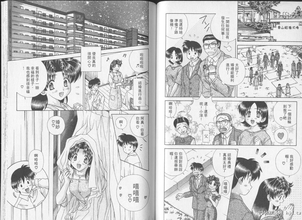 [中文][黑白]两人性世界/夫妻成长日记part-220-211[15P]第1页 作者:Publisher 帖子ID:218019 TAG:动漫图片,卡通漫畫,2048核基地