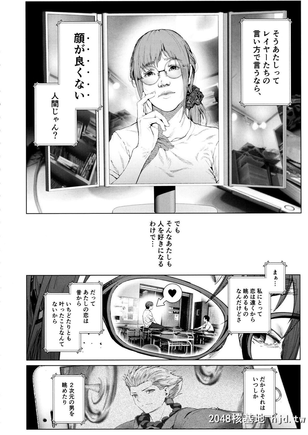 [vientocampanilla[すずはねすず]]コスは淫らな仮面人気イケメンレイヤーのセフレ兼衣...第1页 作者:Publisher 帖子ID:216760 TAG:动漫图片,卡通漫畫,2048核基地