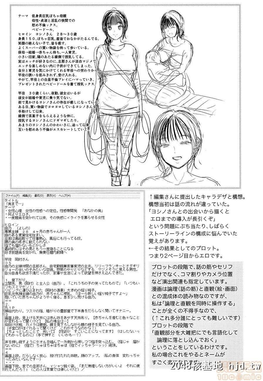 [ビフィダス]情交の日々第1页 作者:Publisher 帖子ID:216301 TAG:动漫图片,卡通漫畫,2048核基地