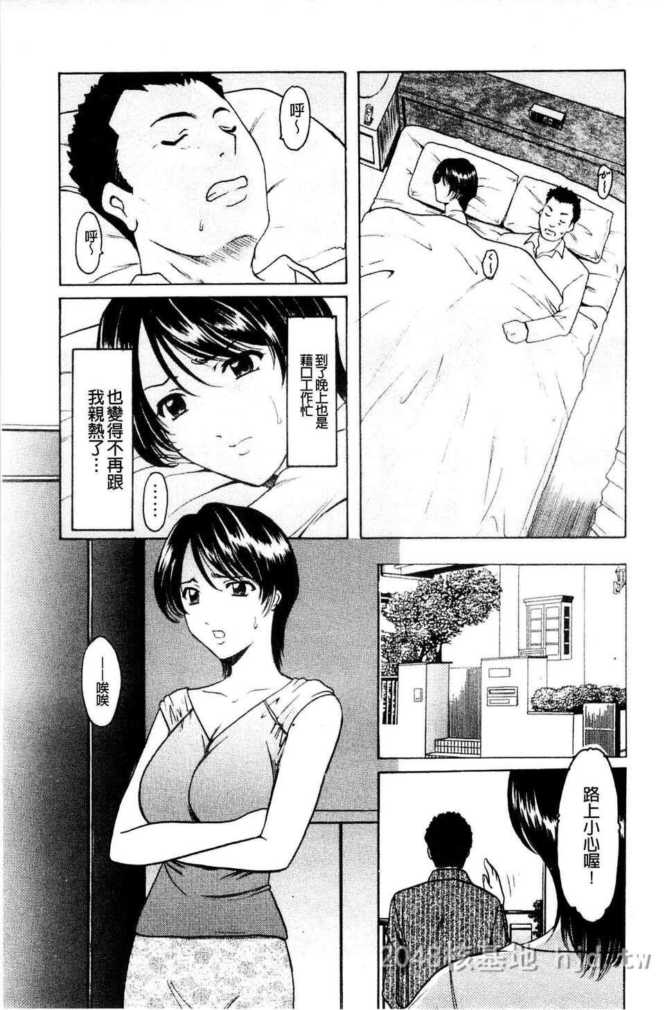 [中文][黑白]让人妻淫荡堕落的计划3+4[42P]第1页 作者:Publisher 帖子ID:217203 TAG:动漫图片,卡通漫畫,2048核基地