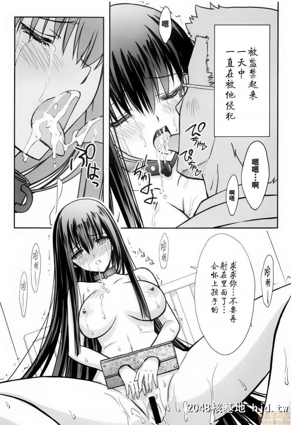 [BLUEGARNET[芹沢克己]]紫式部淩辱物语[Fate/GrandOrder]9.3MB第0页 作者:Publisher 帖子ID:216452 TAG:动漫图片,卡通漫畫,2048核基地