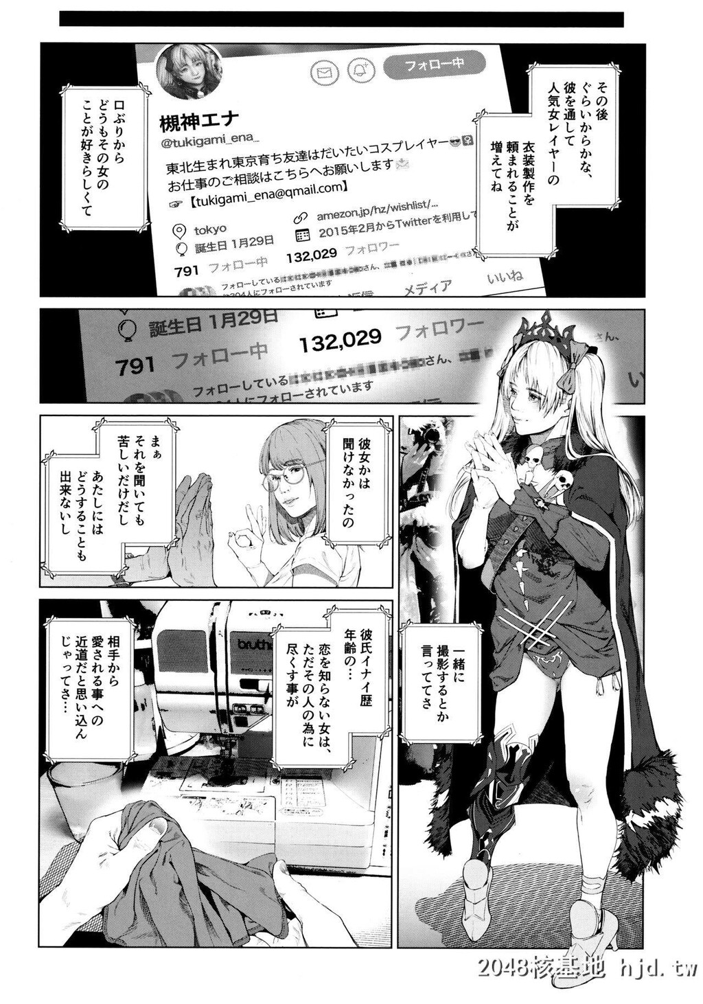 [vientocampanilla[すずはねすず]]コスは淫らな仮面人気イケメンレイヤーのセフレ兼衣...第1页 作者:Publisher 帖子ID:216760 TAG:动漫图片,卡通漫畫,2048核基地