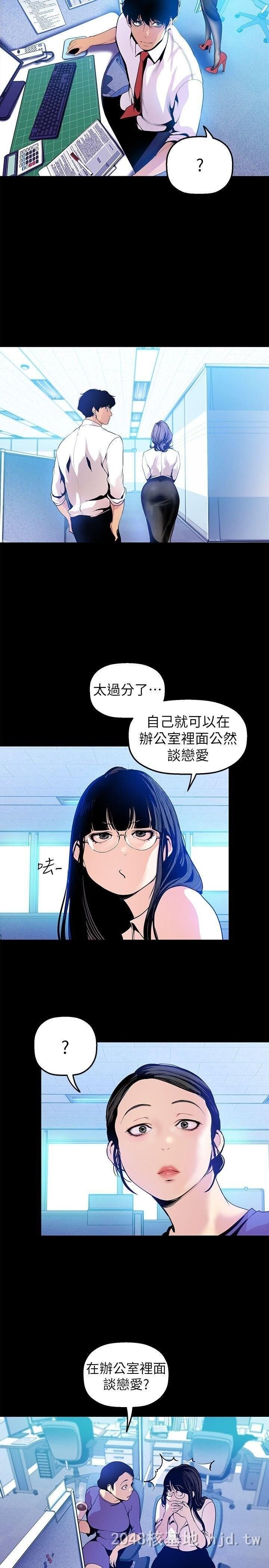 [中文][韩漫]美丽新世界:第31话第0页 作者:Publisher 帖子ID:217350 TAG:动漫图片,卡通漫畫,2048核基地