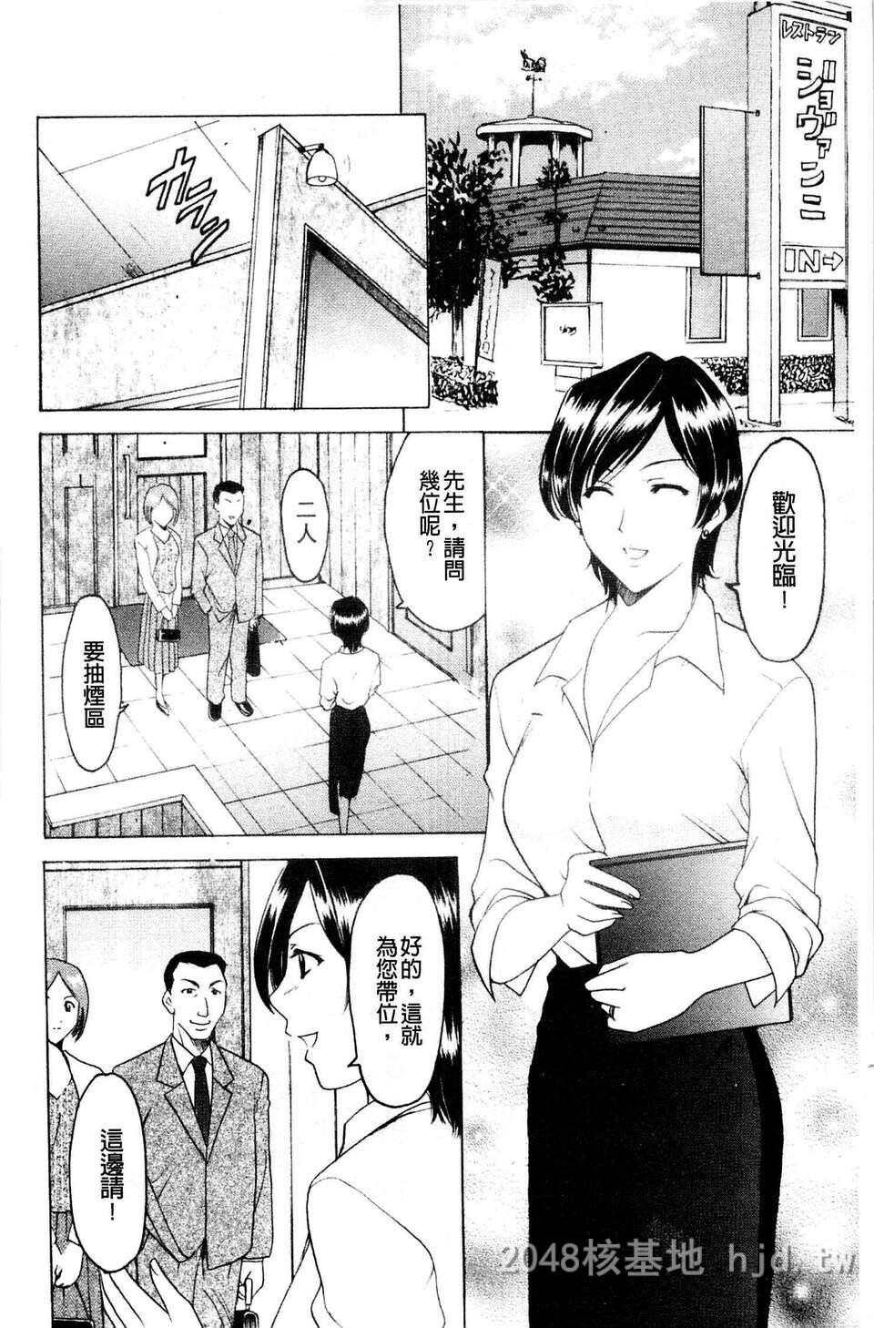 [中文][黑白]让人妻淫荡堕落的计划1+2[44P]第1页 作者:Publisher 帖子ID:217202 TAG:动漫图片,卡通漫畫,2048核基地