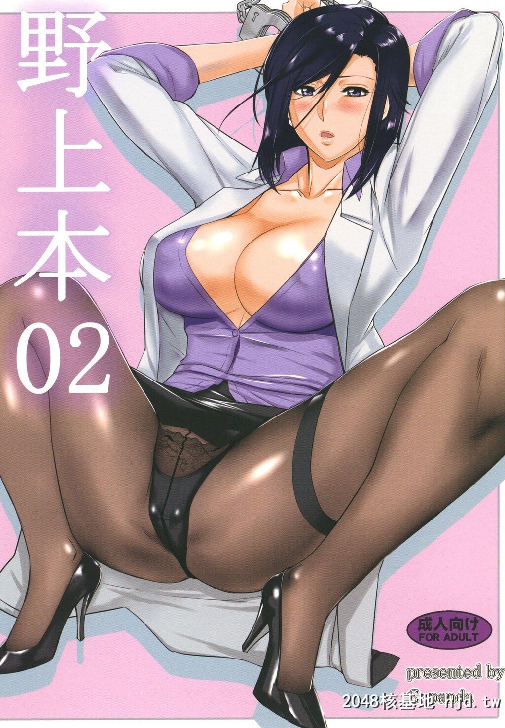 [Gぱんだ[御堂つかさ]]野上本02第1页 作者:Publisher 帖子ID:216755 TAG:动漫图片,卡通漫畫,2048核基地