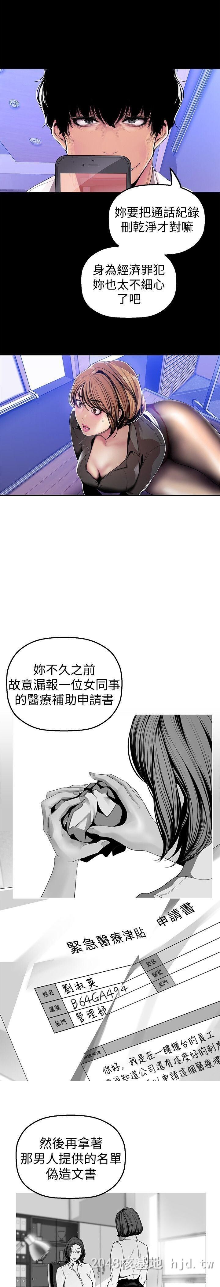 [中文][韩漫]美丽新世界:第30话第1页 作者:Publisher 帖子ID:217349 TAG:动漫图片,卡通漫畫,2048核基地