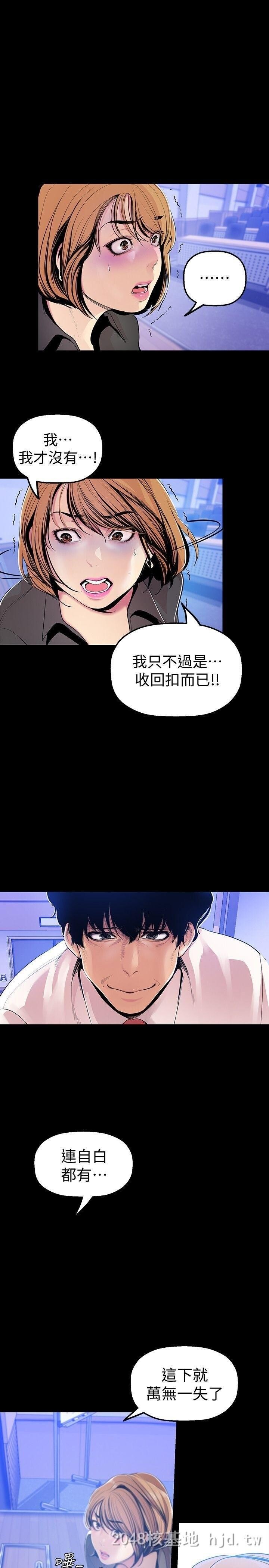 [中文][韩漫]美丽新世界:第30话第0页 作者:Publisher 帖子ID:217349 TAG:动漫图片,卡通漫畫,2048核基地