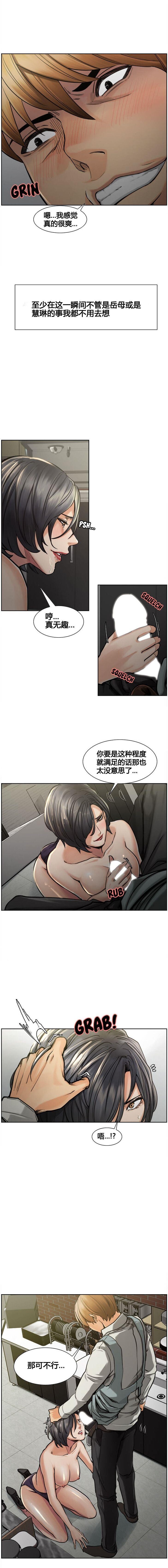 [全彩韩漫]岳母家的刺激生活[全]NO.2[150P]第1页 作者:Publisher 帖子ID:215551 TAG:动漫图片,卡通漫畫,2048核基地