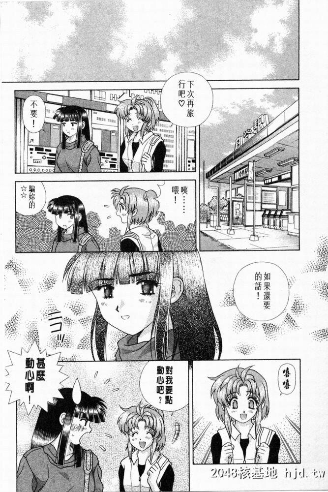 [中文][黑白]两人性世界/夫妻成长日记part-192[16P]第1页 作者:Publisher 帖子ID:215703 TAG:动漫图片,卡通漫畫,2048核基地