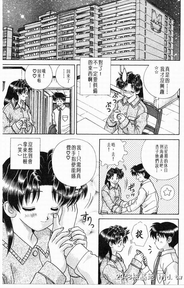 [中文][黑白]两人性世界/夫妻成长日记part-190[11P]第1页 作者:Publisher 帖子ID:215701 TAG:动漫图片,卡通漫畫,2048核基地