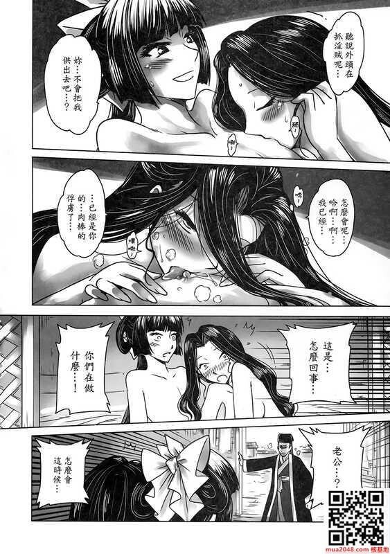 [中文漫画]-----聊斋夜话王二喜[37P]第1页 作者:Publisher 帖子ID:215553 TAG:动漫图片,卡通漫畫,2048核基地