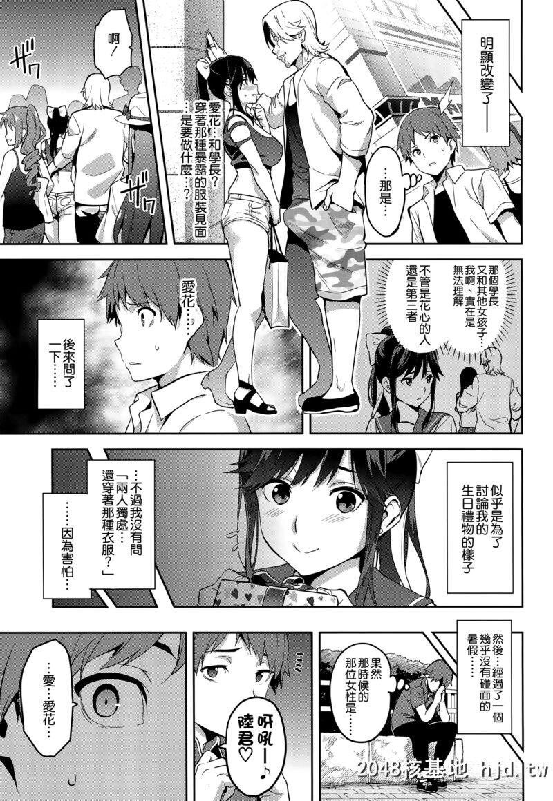 [真珠贝[武田弘光]]マナタマプラス総集编第1页 作者:Publisher 帖子ID:216010 TAG:动漫图片,卡通漫畫,2048核基地