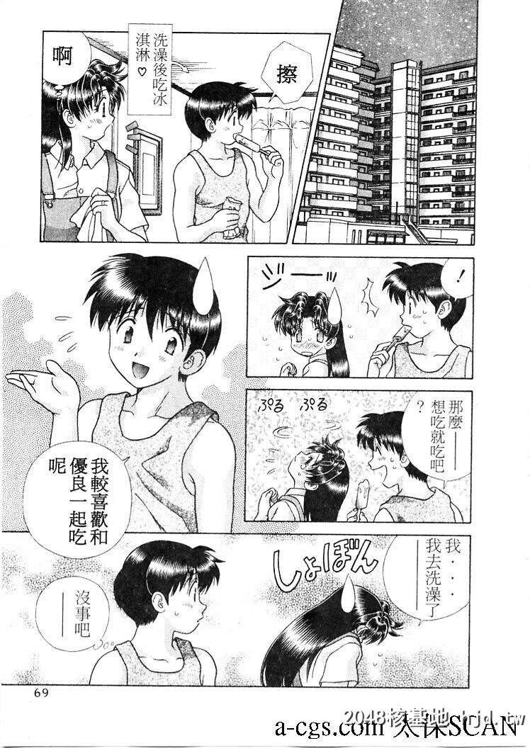 [中文][黑白]两人性世界/夫妻成长日记part-199[21P]第0页 作者:Publisher 帖子ID:215856 TAG:动漫图片,卡通漫畫,2048核基地