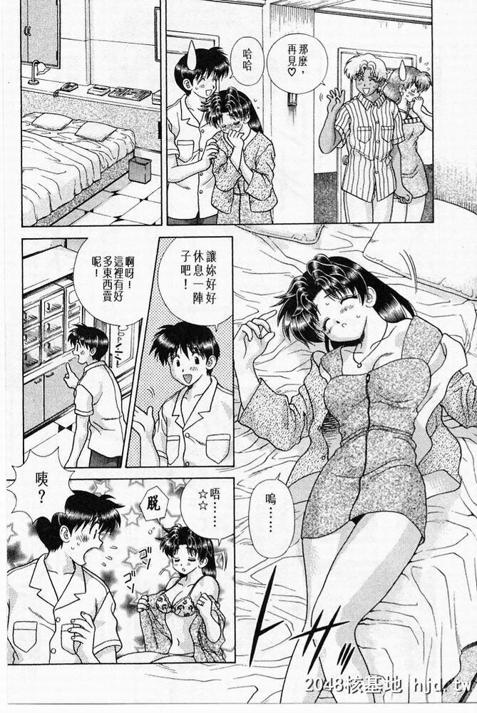 [中文][黑白]两人性世界/夫妻成长日记part-191[28P]第1页 作者:Publisher 帖子ID:215702 TAG:动漫图片,卡通漫畫,2048核基地