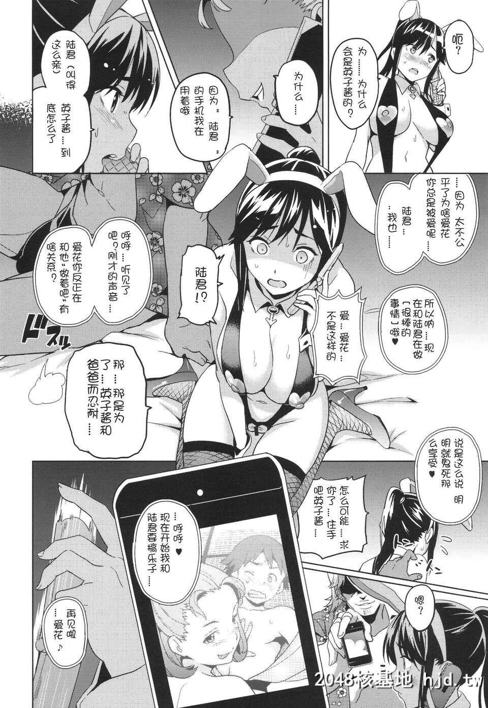 [真珠贝[武田弘光]]マナタマプラス総集编第0页 作者:Publisher 帖子ID:216010 TAG:动漫图片,卡通漫畫,2048核基地