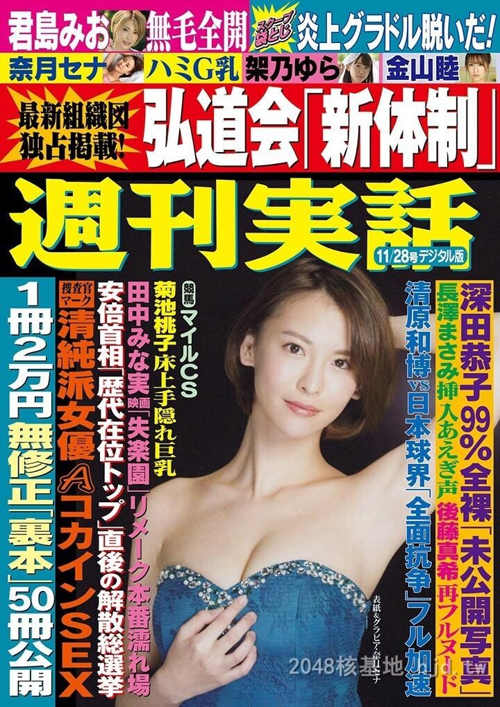 奈月セナ[40P]第1页 作者:Publisher 帖子ID:214024 TAG:唯美图片,唯美清純,2048核基地