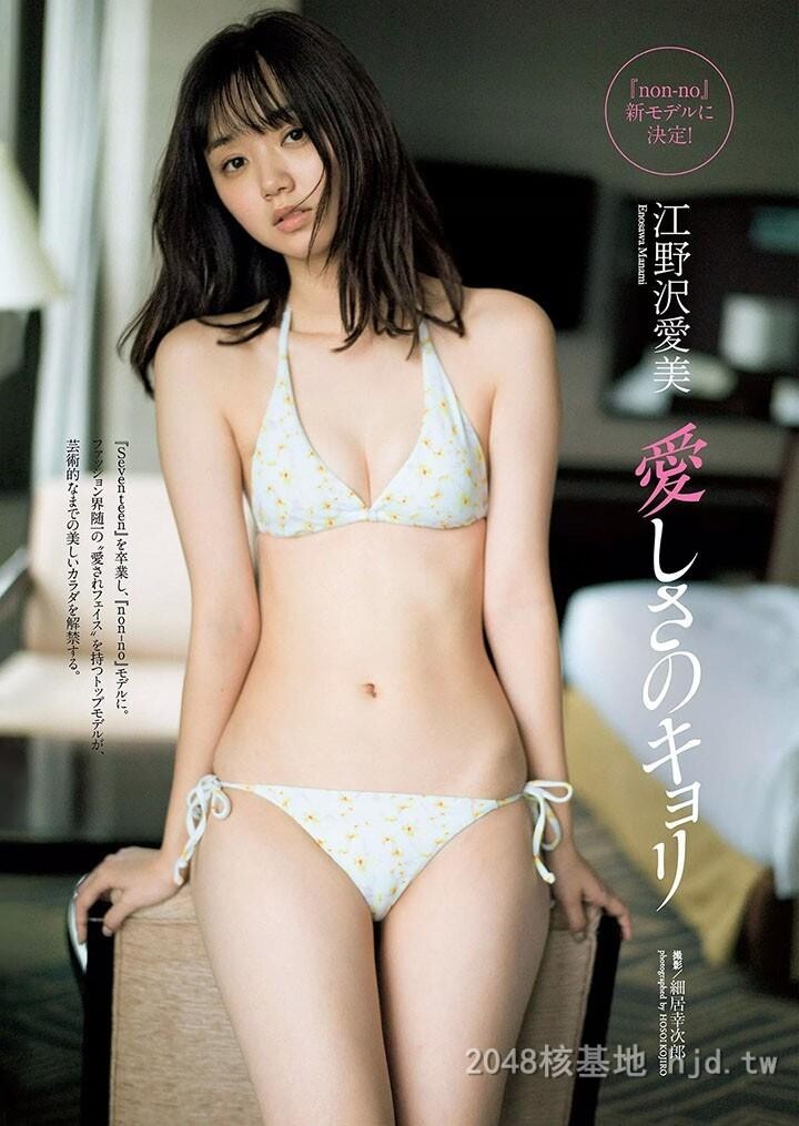 江野泽爱美[40P]第1页 作者:Publisher 帖子ID:214169 TAG:唯美图片,唯美清純,2048核基地