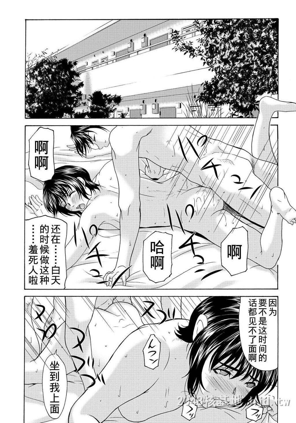 [中文][黑白][汉化]母が白衣を脱ぐとき~当母亲脱下白大褂时10-12话[67P]第0页 作者:Publisher 帖子ID:219928 TAG:动漫图片,卡通漫畫,2048核基地