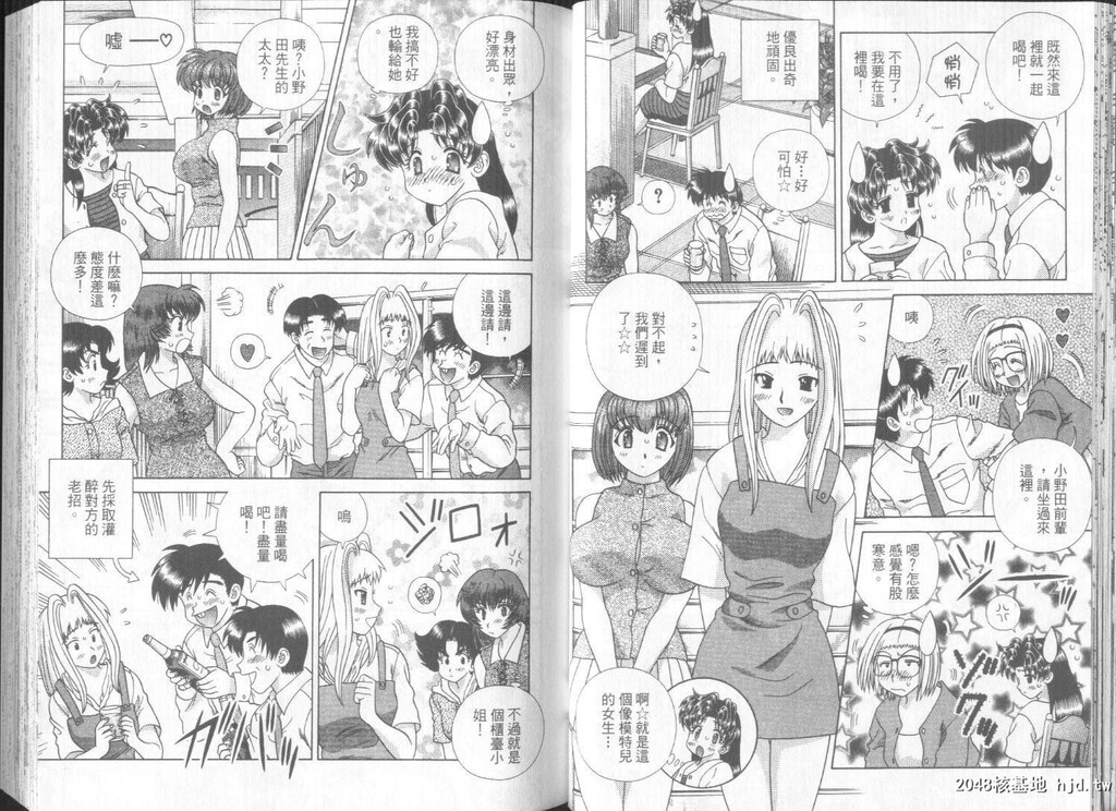 [中文][黑白]两人性世界/夫妻成长日记part-279-280[17P]第0页 作者:Publisher 帖子ID:218897 TAG:动漫图片,卡通漫畫,2048核基地