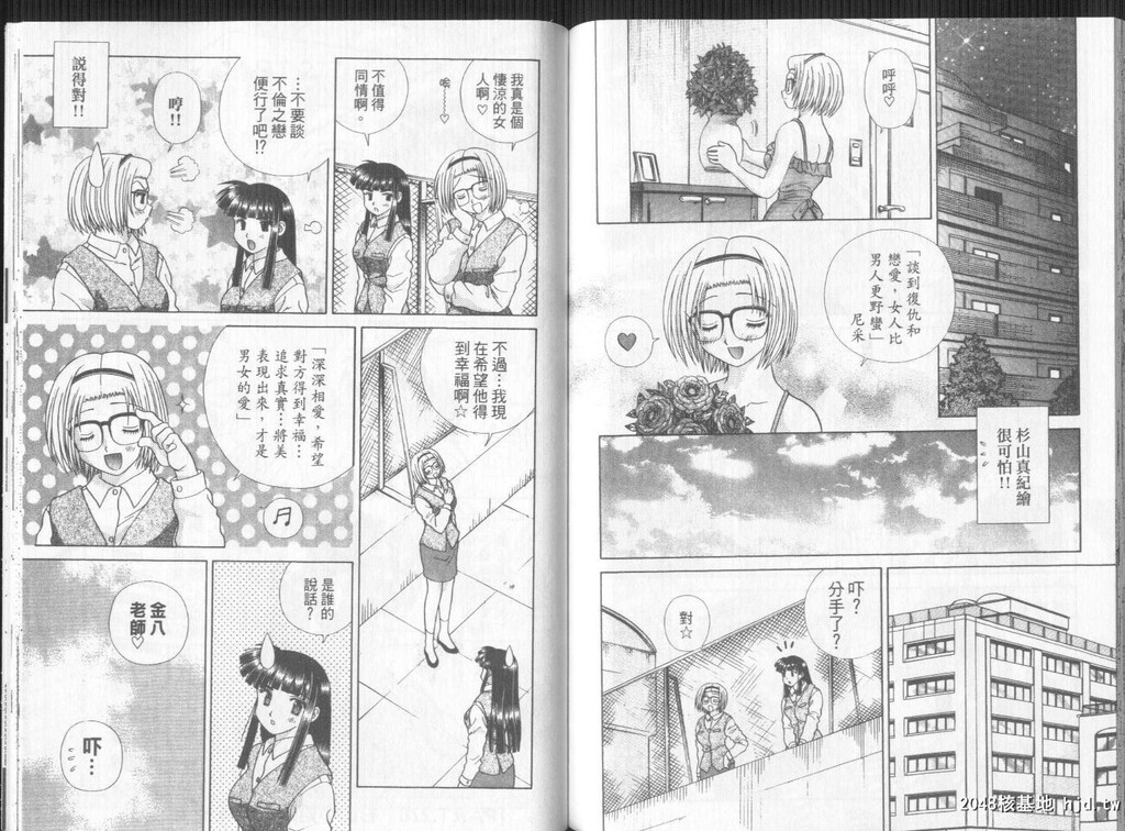 [中文][黑白]两人性世界/夫妻成长日记part-275-276[17P]第1页 作者:Publisher 帖子ID:218757 TAG:动漫图片,卡通漫畫,2048核基地