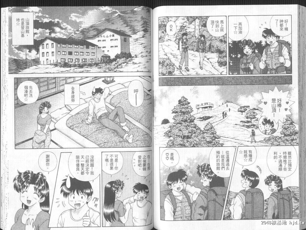 [中文][黑白]两人性世界/夫妻成长日记part-285-286[16P]第0页 作者:Publisher 帖子ID:218899 TAG:动漫图片,卡通漫畫,2048核基地