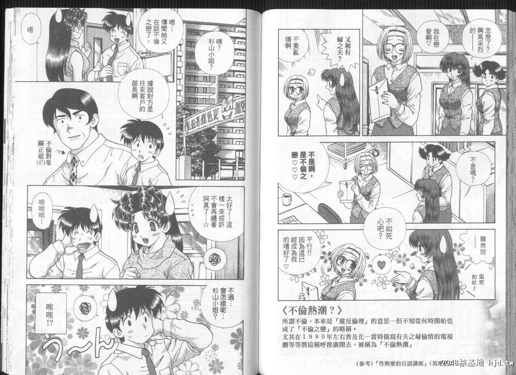 [中文][黑白]两人性世界/夫妻成长日记part-275-276[17P]第0页 作者:Publisher 帖子ID:218757 TAG:动漫图片,卡通漫畫,2048核基地