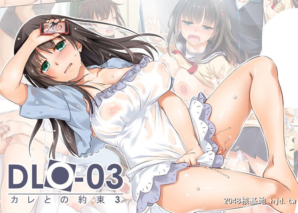 [DigitalLover[なかじまゆか]]DLO-03カレとの约束3[62P]第1页 作者:Publisher 帖子ID:219047 TAG:动漫图片,卡通漫畫,2048核基地