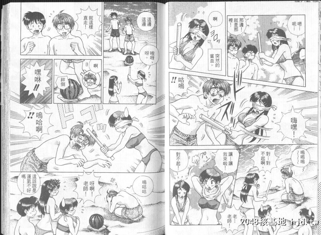 [中文][黑白][两人性世界/夫妻成长日记]part-292-293[18P]第1页 作者:Publisher 帖子ID:219052 TAG:动漫图片,卡通漫畫,2048核基地