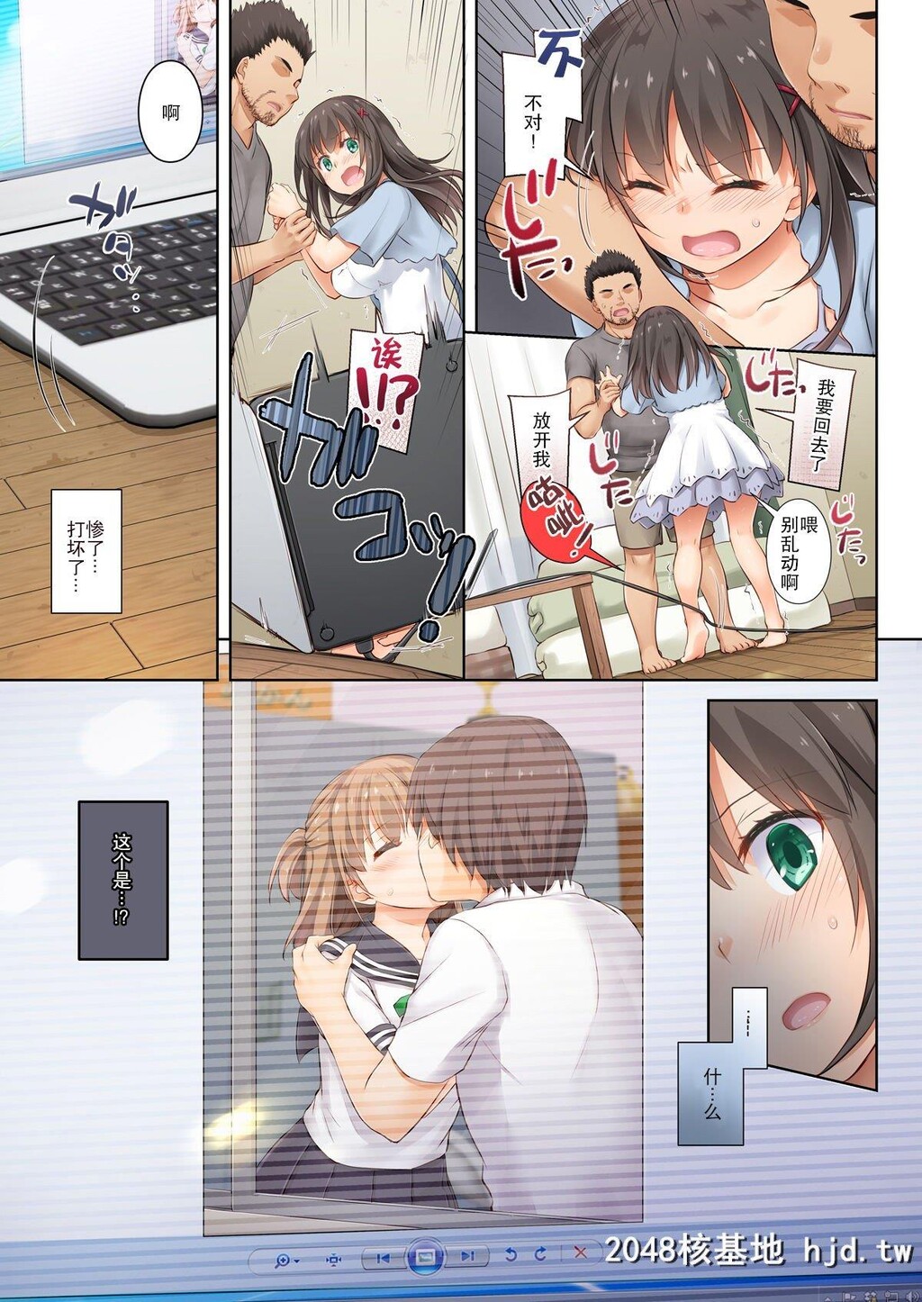 [DigitalLover[なかじまゆか]]DLO-03カレとの约束3[62P]第1页 作者:Publisher 帖子ID:219047 TAG:动漫图片,卡通漫畫,2048核基地