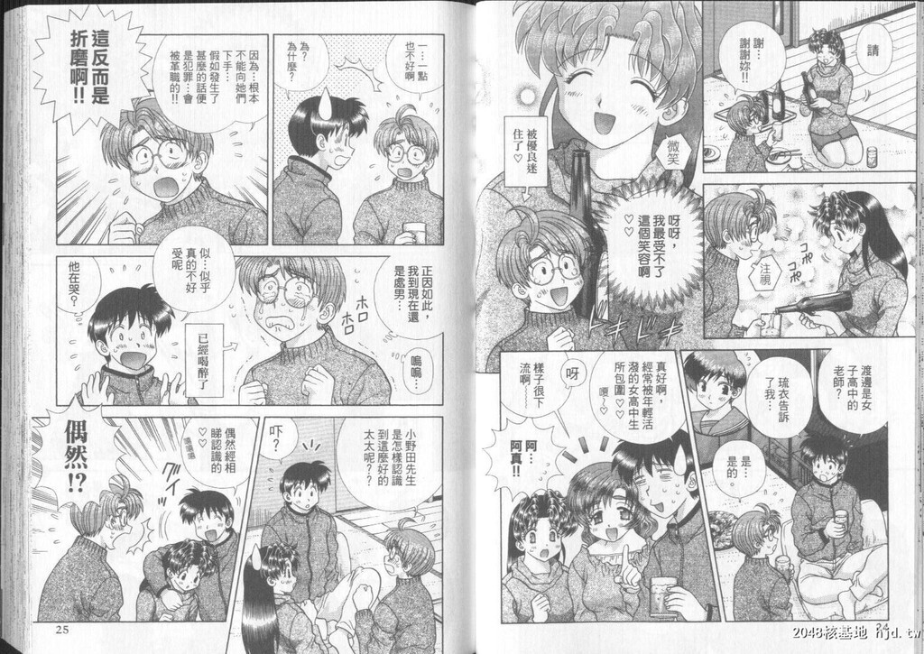 [中文][黑白]两人性世界/夫妻成长日记part-269-270[19P]第1页 作者:Publisher 帖子ID:218754 TAG:动漫图片,卡通漫畫,2048核基地