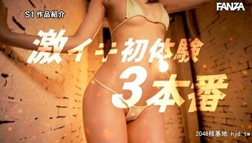 槙いずな：超敏感スレンダーボディ槙いずなめちゃイキ！初体験3本番スペシャル[53P]第1页 作者:Publisher 帖子ID:233453 TAG:日本图片,亞洲激情,2048核基地