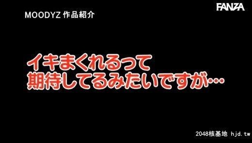 八木奈々：激イキ259回！膣痉挛4900回！イキ潮10000cc！禁欲焦らしオーガズム大覚醒スペ...[51P]第1页 作者:Publisher 帖子ID:233605 TAG:日本图片,亞洲激情,2048核基地