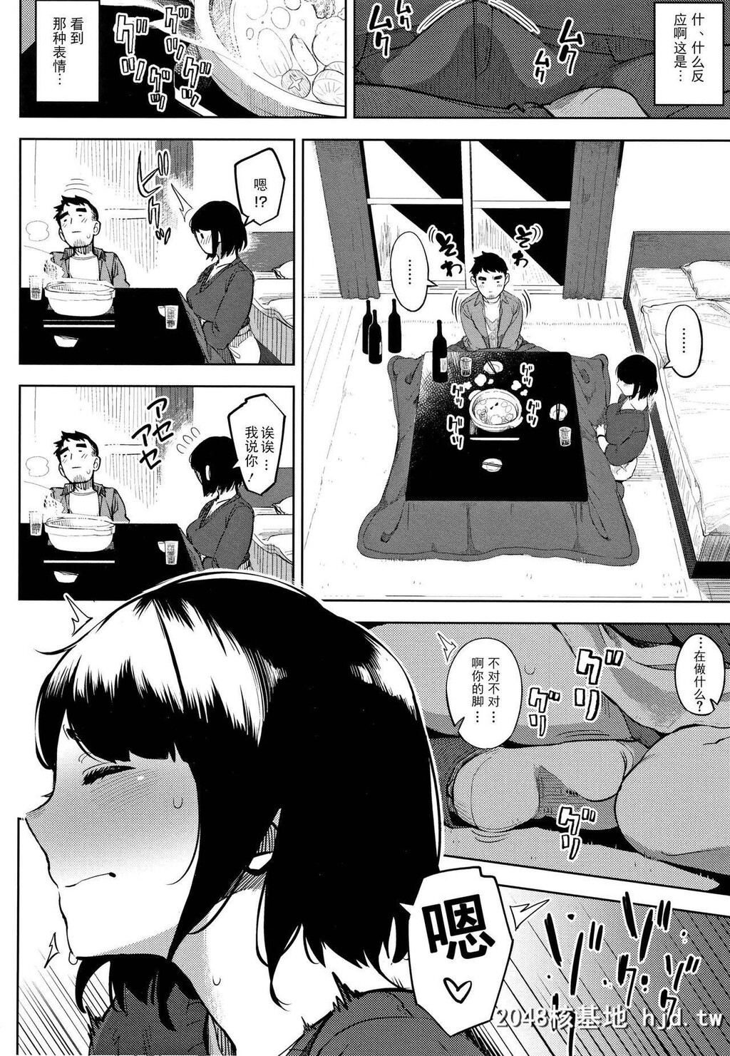 [ロケットモンキー]お花畑の中で第0页 作者:Publisher 帖子ID:220507 TAG:动漫图片,卡通漫畫,2048核基地