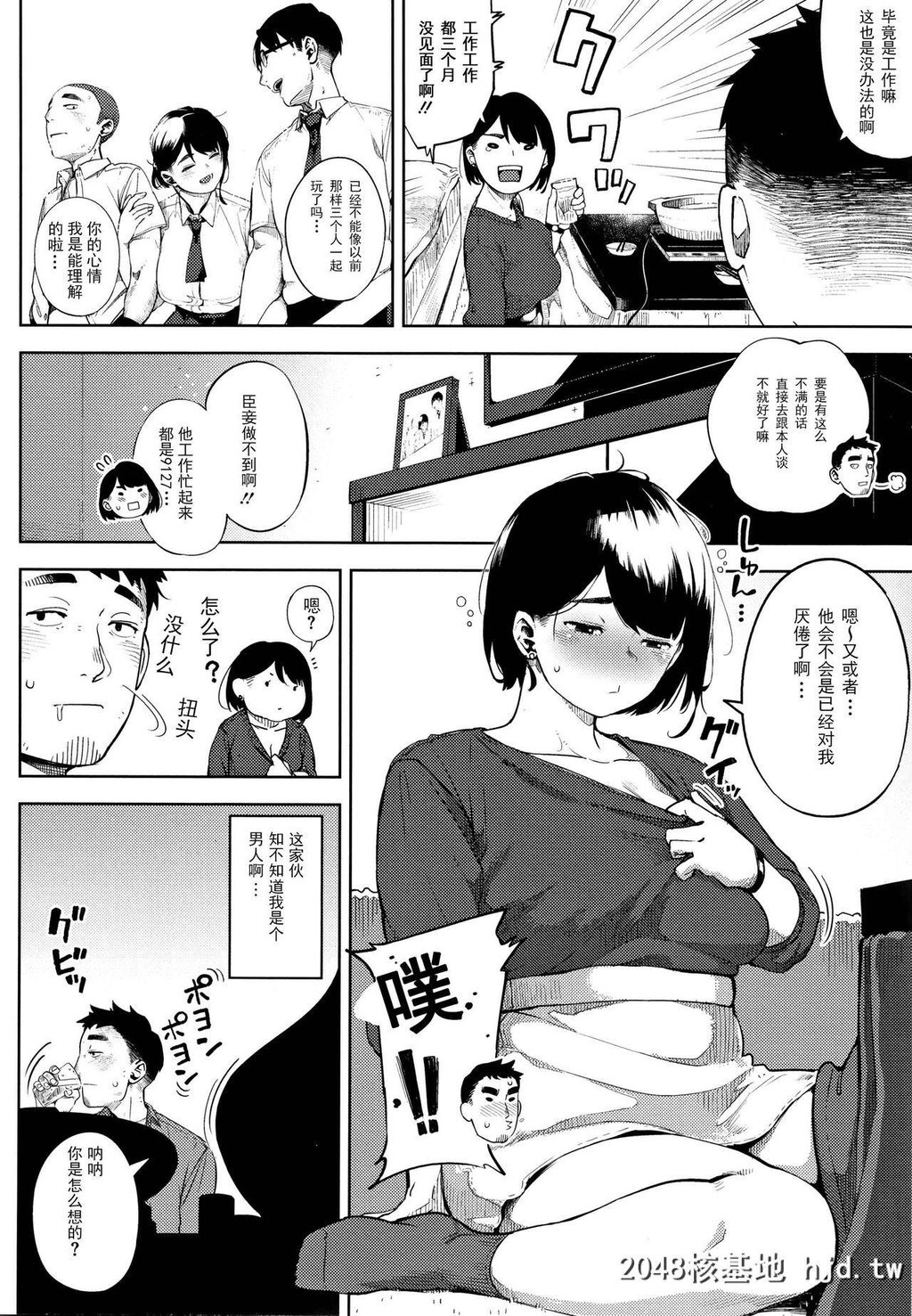 [ロケットモンキー]お花畑の中で第1页 作者:Publisher 帖子ID:220507 TAG:动漫图片,卡通漫畫,2048核基地