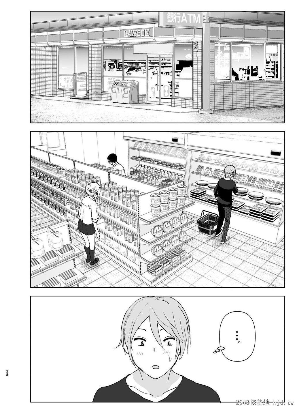 [すぺ[なかに]]昔は可爱かった1[46P]第0页 作者:Publisher 帖子ID:221970 TAG:动漫图片,卡通漫畫,2048核基地