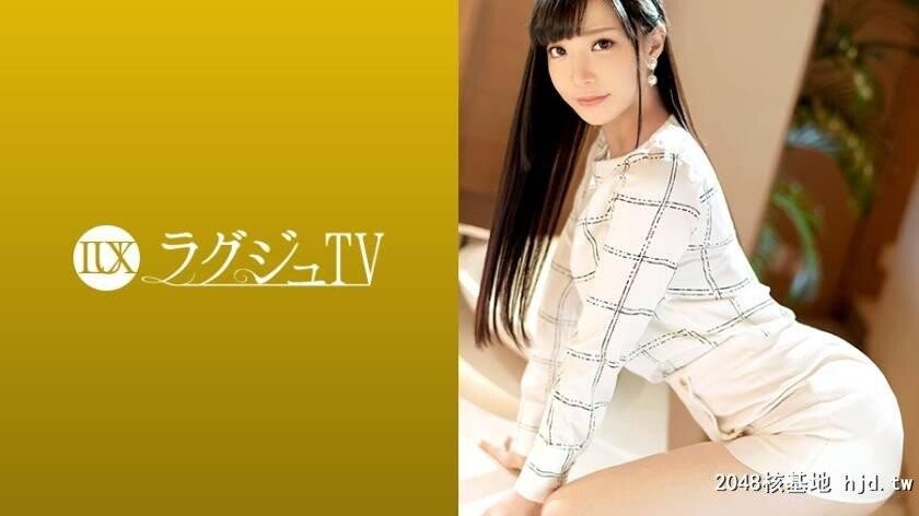 ラグジュTV1241某百货店受付嬢月岛绫ちゃん27歳[18P]第1页 作者:Publisher 帖子ID:235176 TAG:日本图片,亞洲激情,2048核基地