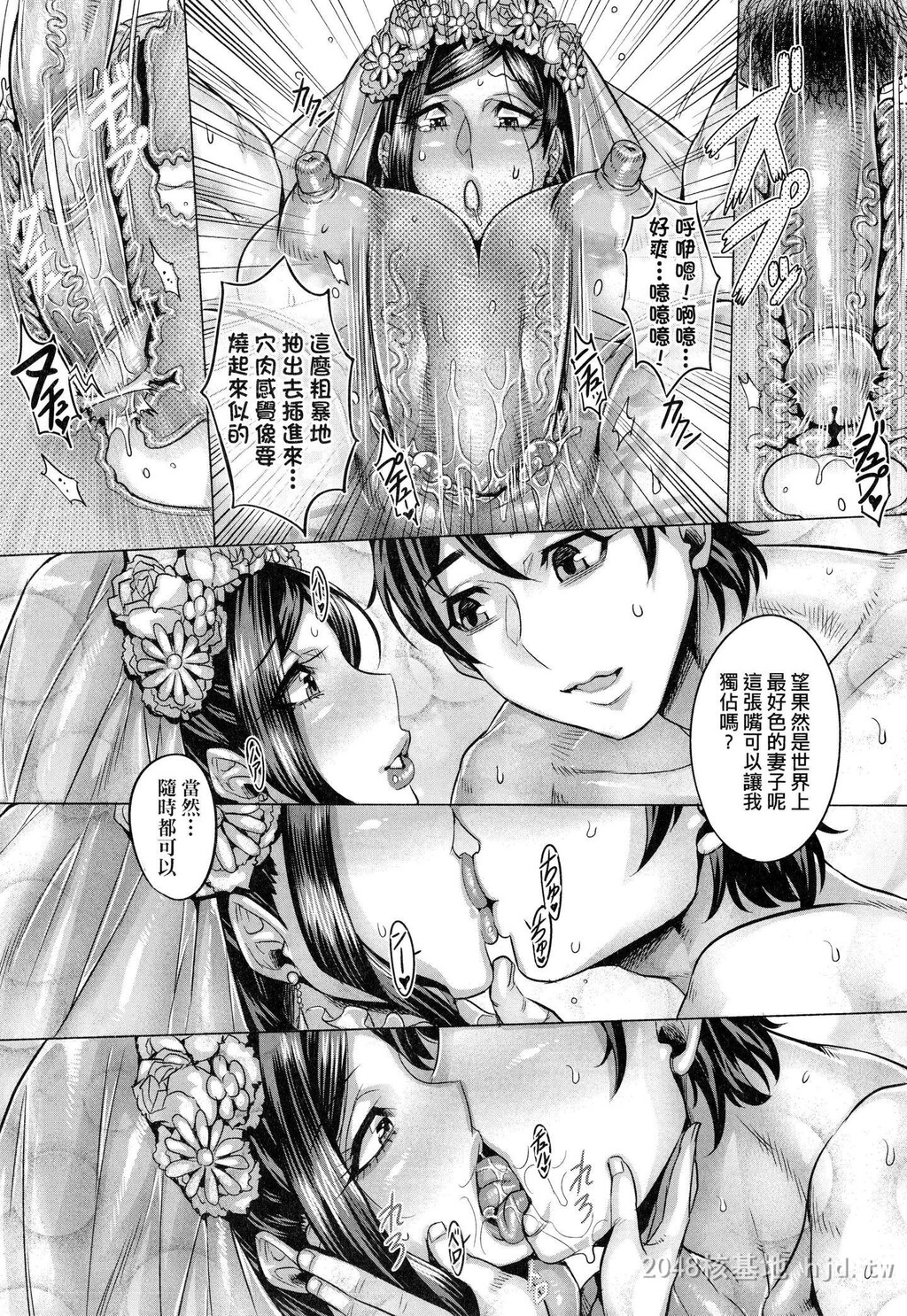 [中文][桃吹リオ]纯欲解放区第1页 作者:Publisher 帖子ID:224006 TAG:动漫图片,卡通漫畫,2048核基地