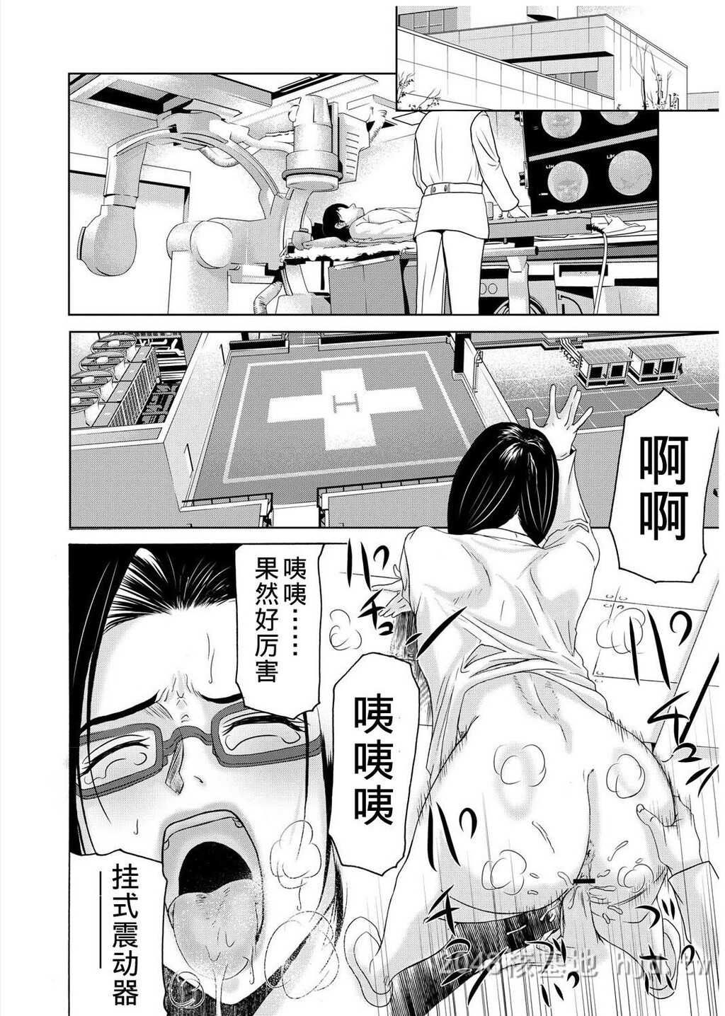 [中文][黑白]母が白衣を脱ぐとき~当母亲脱下白大褂时16-18话[56P]第1页 作者:Publisher 帖子ID:224151 TAG:动漫图片,卡通漫畫,2048核基地