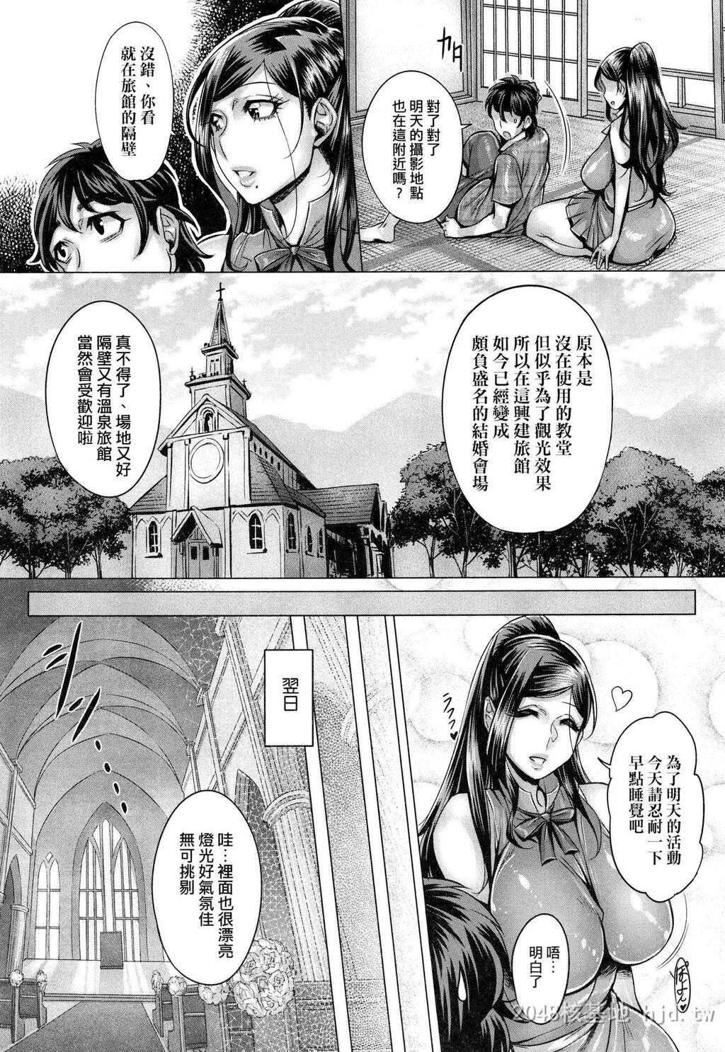 [中文][桃吹リオ]纯欲解放区第1页 作者:Publisher 帖子ID:224006 TAG:动漫图片,卡通漫畫,2048核基地