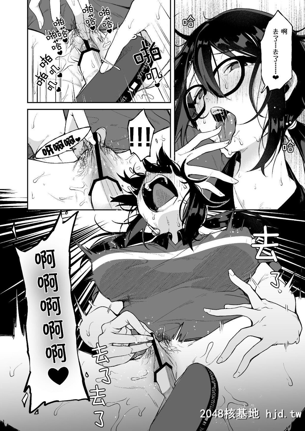 [ニタ研[仙道八]]バレてますよ部长第1页 作者:Publisher 帖子ID:223420 TAG:动漫图片,卡通漫畫,2048核基地